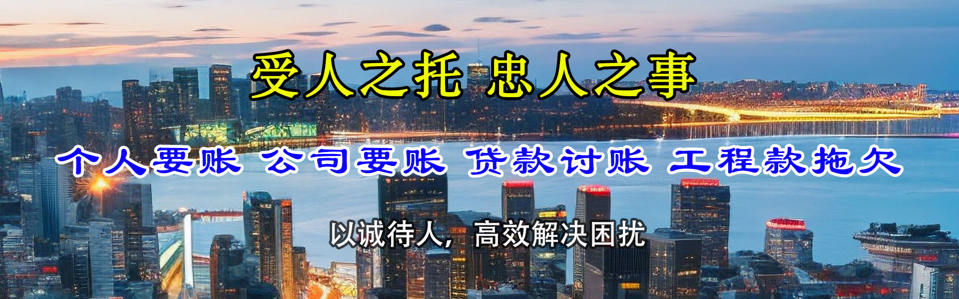 襄州追债公司